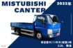 11呎半/總重5噸/智慧緊急煞車/車道偏離警示/手動排碳  第1張縮圖