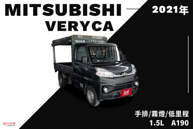 手排/低里程/霧燈/行車紀錄器/原廠保養  第1張相片