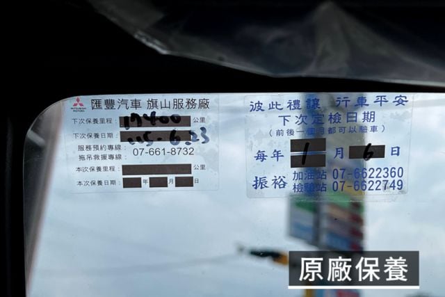 手排/低里程/霧燈/行車紀錄器/原廠保養  第4張相片