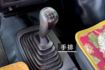 手排/低里程/霧燈/行車紀錄器/原廠保養  第5張縮圖