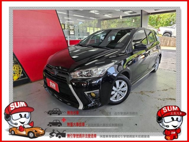 2015 TOYOTA YARIS 螢幕 倒車影像 藍芽音響 行車紀錄器 適合年輕人的第一台車  第1張相片