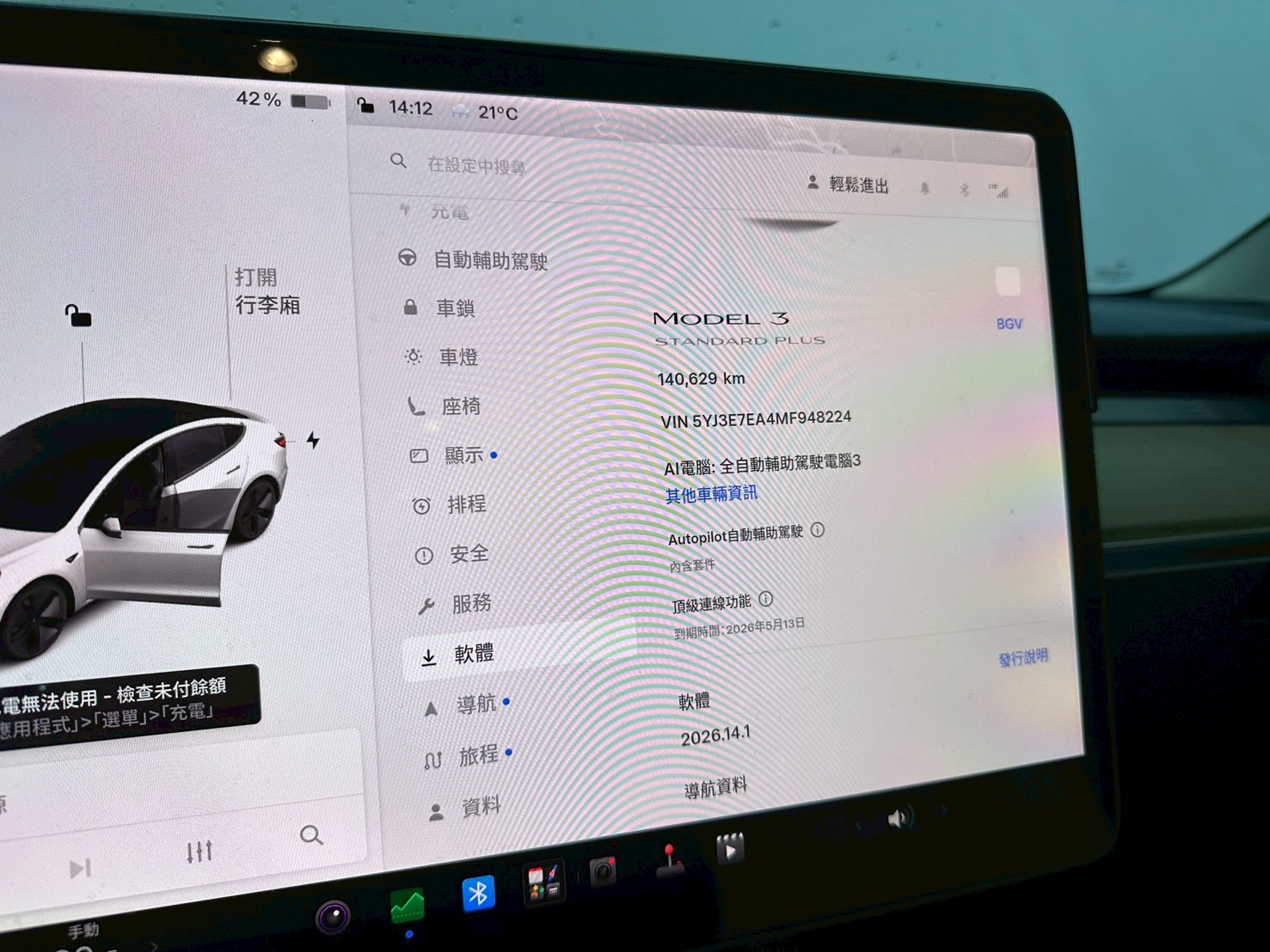 2021 特斯拉 model3 SR 小改款 換電車趁現在  第2張相片