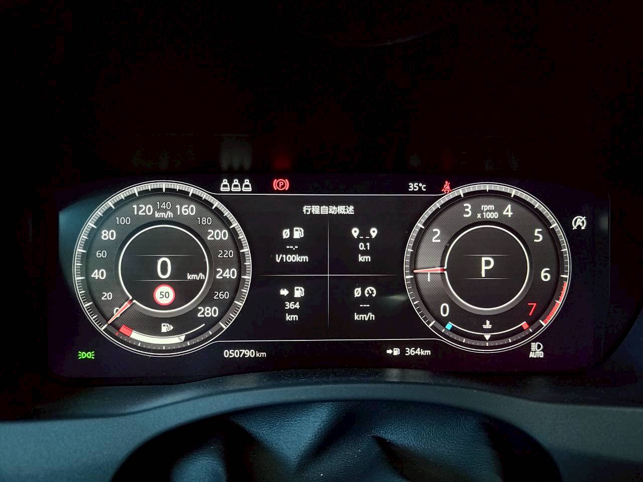 2020 Jaguar 捷豹 XE P250 R-Dynamic SE 🔥  第7張相片
