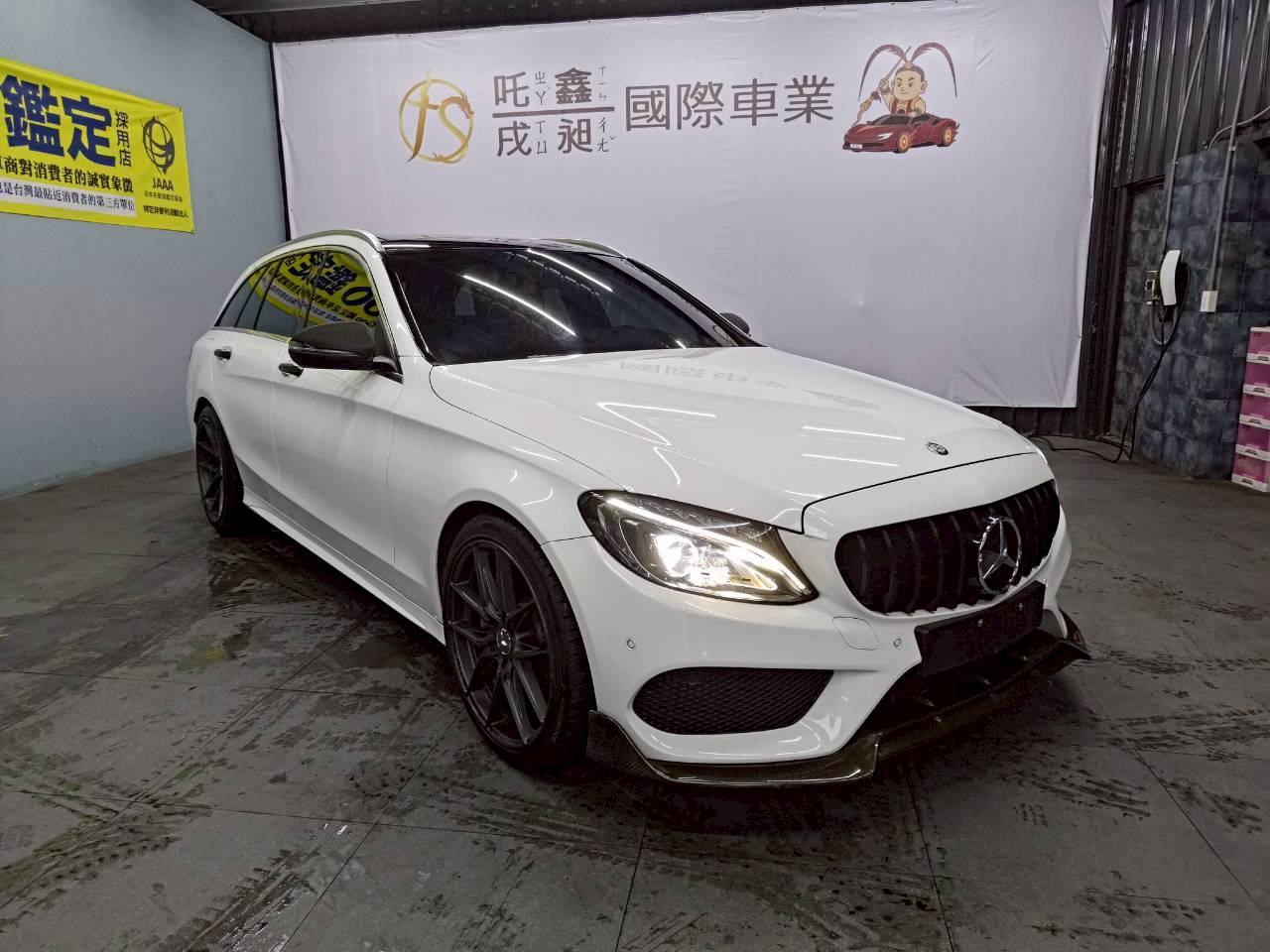 2015 benz C250 estate AMG 豪華旅行車🔥  第1張相片