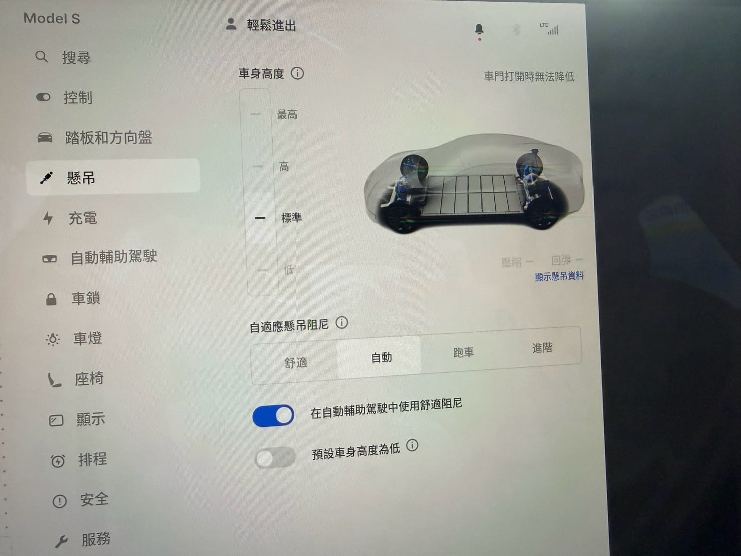 2023 Tesla Model S Plaid P版  第5張相片
