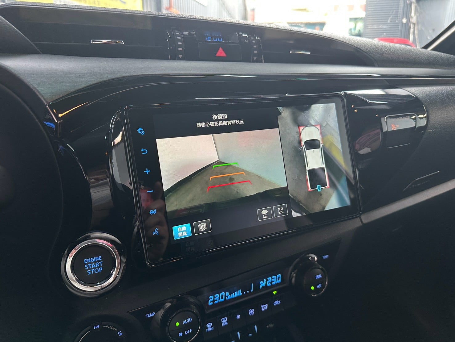 2024 Toyota Hilux 海力士 2.8柴油  第9張相片