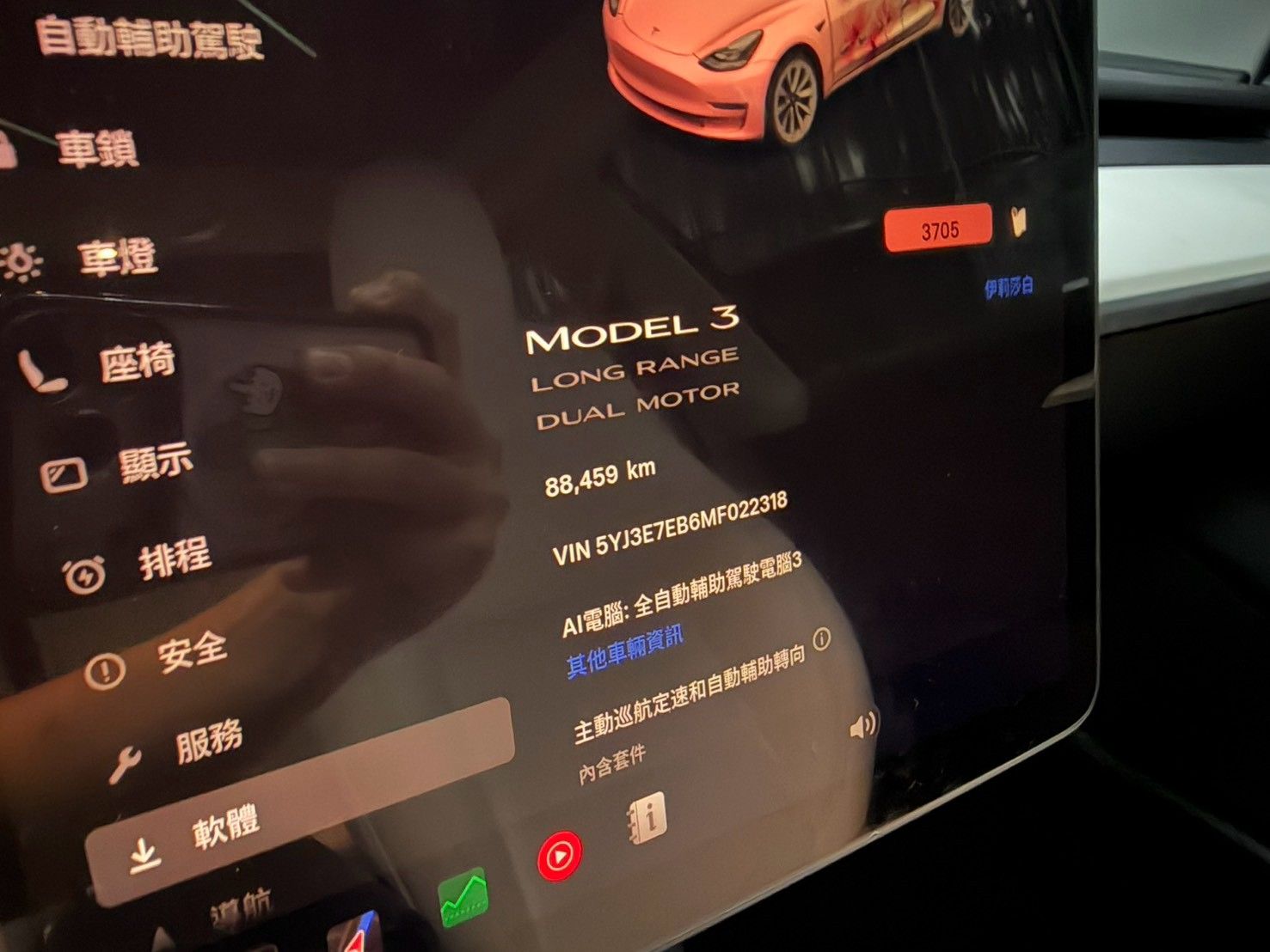 2021 tesla model3 LR CCS2  第6張相片
