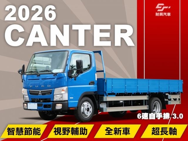 全新車現折下殺，超長軸14尺！自(手)排超好開！方便又不用手忙腳亂～多角度顯影更安全，載貨更輕鬆！  第1張相片