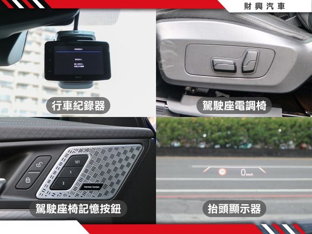 純電跑旅新選擇，老闆娘自用車，里程少，車況絕佳！流線外觀豪華跨界跑旅，手機數位鑰匙2.0，電動座椅全景天窗～!!  第12張相片
