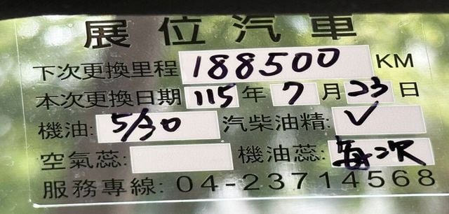 PORSCHE保時捷 MACAN  第12張相片