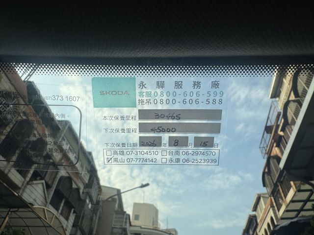 ★年底車2024年領牌~1.0渦輪高規豪華動能版，現省40萬認證車原鈑件，IKEY.LV2.電尾門.盲點.數位儀表板★  第13張相片