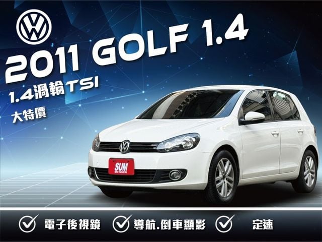 ★1.4渦輪TSI+電子後視鏡/影音全配~認證車，里程保證，導航.倒車顯影.定速.後座出風口，可全額貸款★  第1張相片