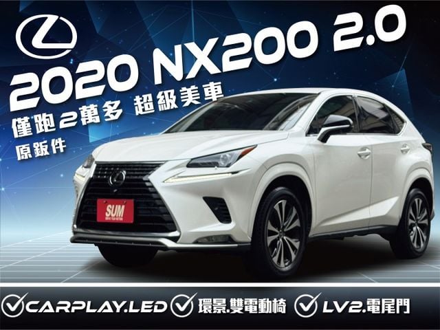 ★年底車21年式高規菁英+版+升級環景影像~僅跑2.7萬，原廠保養紀錄，電尾門.LV2.盲點.CARPLAY.雙電動椅★  第1張相片