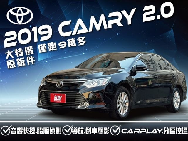 ★秒殺特價中~僅跑9萬認證車原鈑件，升級影音全配，導航.倒車顯影.無線CARPLAY.分區控溫.胎壓偵測，可全額貸款★  第1張相片