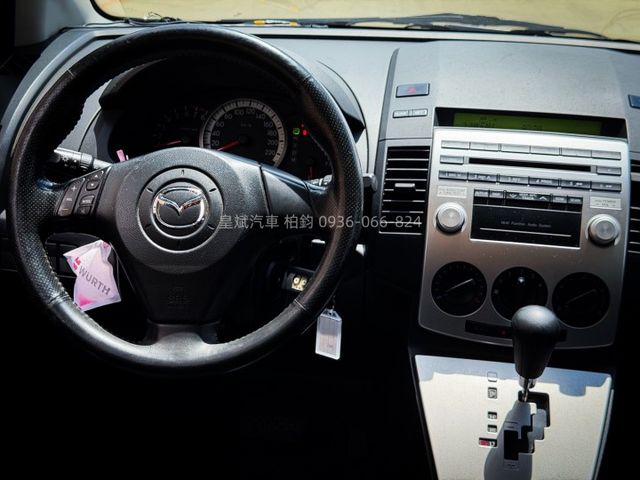 2008年Mazda 5 雷達/雙邊滑門  第12張相片