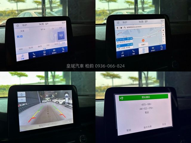 2019年Focus STline 免Key/B&O音響/換檔撥片/ACC/車道偏移  第10張相片