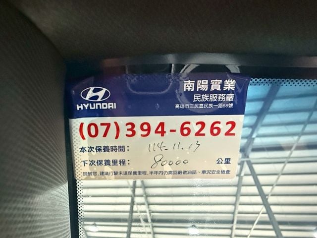 小鋼炮~最頂級N-LINE GLT-B版 原鈑件 單電動椅/車道置中/無線充電/盲點/HUD/ACC (海佃店)  第16張相片
