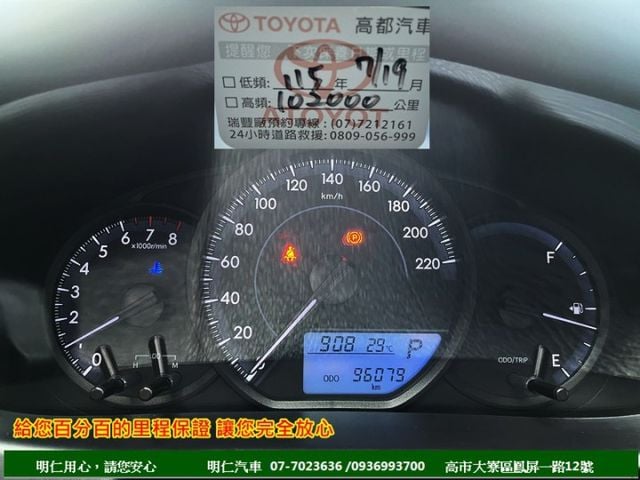 一手車★ABS★小資女愛車★導航★倒車顯影★行車記錄★輪胎超新★享保固★可全貸★俱完整第三方認證★  第2張相片