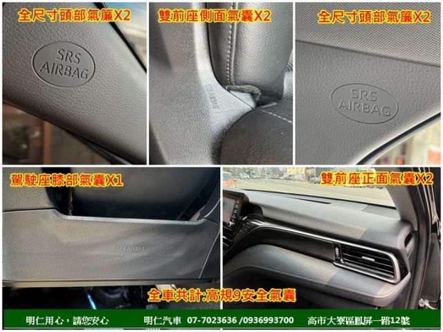 尊爵版油電★原廠保固★9安囊/LED頭燈★雙電椅★IKEY★電尾門★行車記錄器★享保固★可全貸★俱完整第三方認證★  第14張相片