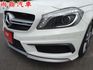 AMG A45 4WD 360HP 雙電動記憶座椅 全景天窗 衛星導航 10安 AMG紅色卡鉗 可配合貸款 歡迎賞車  第2張縮圖