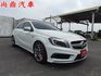 AMG A45 4WD 360HP 雙電動記憶座椅 全景天窗 衛星導航 10安 AMG紅色卡鉗 可配合貸款 歡迎賞車  第7張縮圖