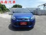 運動型 全車原鈑件 170HP 天窗 定速 導航 倒顯 數位電視 前後雷達 恆溫空調 抬頭顯示器 免頭款牽車  第8張縮圖