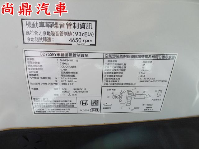 原鈑件 里程跑5.9萬 APEX版 七人座 雙電動滑門 ACC跟車 車道偏離 盲點 免鑰匙 360環景 前後車距  第8張相片