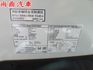 原鈑件 里程跑5.9萬 APEX版 七人座 雙電動滑門 ACC跟車 車道偏離 盲點 免鑰匙 360環景 前後車距  第8張縮圖