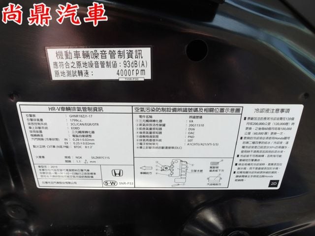 S版 全車原鈑件 里程跑8萬 免鑰匙 定速 藍芽 換檔撥片 倒車雷達 倒車影像 前後行車紀錄器 歡迎來店賞車  第8張相片