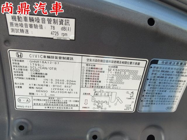 里程跑少 導航 倒車顯影 藍芽 行車紀錄器 電動後視鏡 免頭款牽車 歡迎賞車^.^  第9張相片