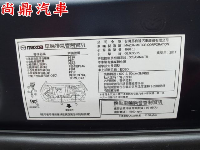 里程保證 實車實價 原鈑件 免KEY 盲點 胎壓 魚眼頭燈 前後行車紀錄器 雙恆溫 定速 倒車影像 可參考貸款 歡迎賞車  第8張相片