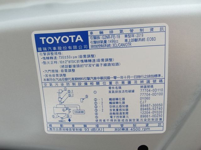 2019型《S版》原漆原鈑件 免鑰匙 定速 9安氣囊 倒車影像 導航 藍芽 後座充電孔 可貸款 歡迎賞車  第8張相片