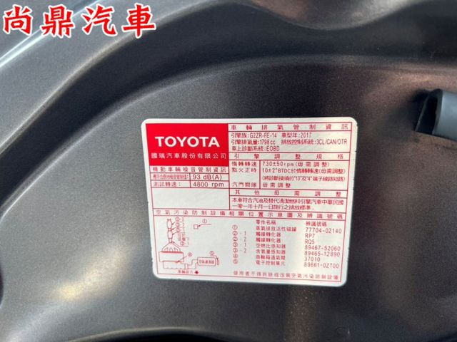 小改款 2017型 全車原鈑件 豪華款 六安 已加裝安卓機 免鑰匙 定速 倒車影像 恆溫 前後行車紀錄 可全額貸款  第7張相片