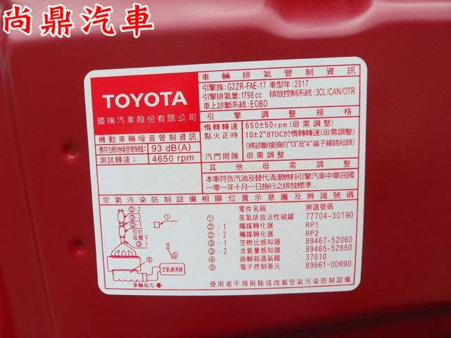 7人座 1.8L 豪華+版  電動側滑門 定速 免鑰匙 摸門 導航 倒車顯影 前後車距 胎壓 第三排座椅  第9張相片