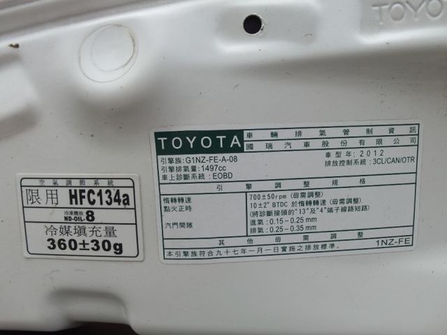 G版小鴨 安卓機 電折後視鏡 倒車顯影 抬頭顯示器 恆溫空調 可貸款 歡迎預約賞車  第8張相片