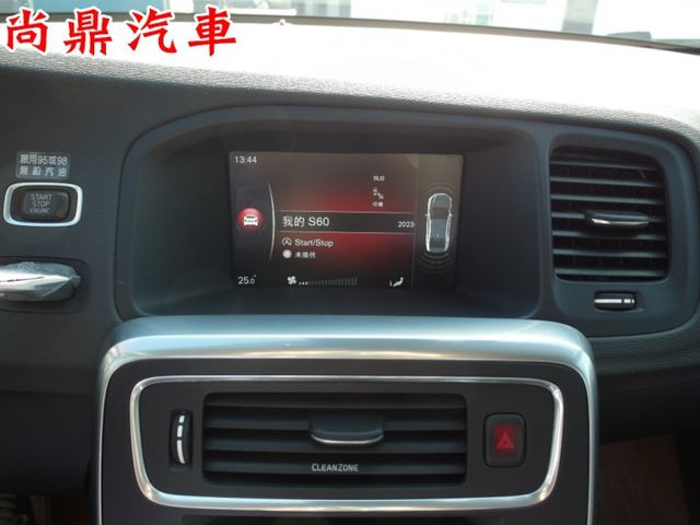 2017型 行動坦克 10安全氣囊 全車原鈑件 定速 盲點偵測 換檔撥片 前後車距 倒車影像 導航 電動記憶座椅  第16張相片