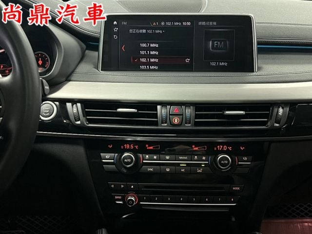 xDrive35i 渦輪 四輪驅動 原鈑件 天窗 電尾門 定速 盲點 倒車影像 換檔撥片 駕駛模式 藍芽 導航 記憶椅  第15張相片