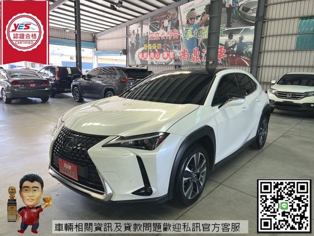 UX200 菁英PLUS版 原鈑件 免鑰匙 ACC跟車 車道維持 盲點 倒車影像 CARPLAY 雙前電動座椅 駕駛模式  第1張相片