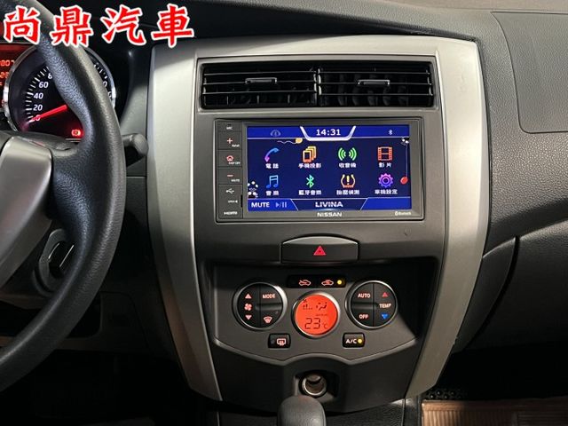 旗艦款最高階 加裝盲點偵測 免鑰匙啟動 摸門解鎖 抬頭顯示器 倒車影像 藍芽ISOFIX 電折後視鏡 車內大空間  第16張相片