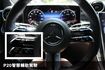 ⭕正2024年⭕超高CP值✅AMG✅P20✅20吋鋁圈✅多光束魚眼✅側踏板✅通風座椅✅抬顯✅360環景⭕未領牌享新利率  第12張縮圖