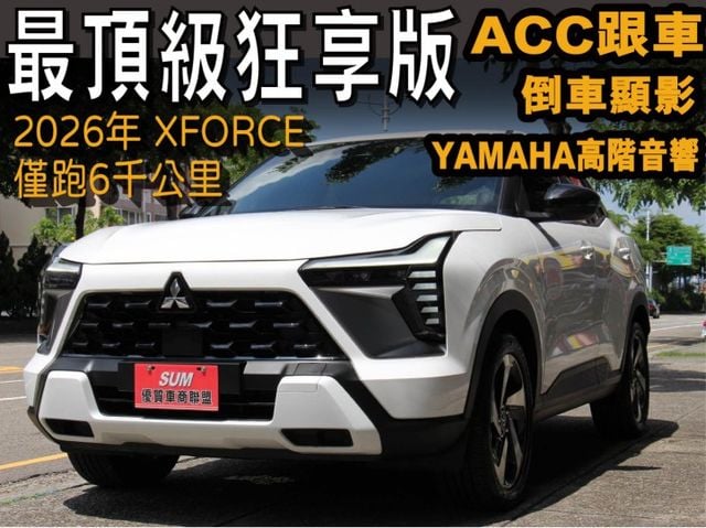 ⭕最高階⭕狂享版⭕保證實車實價⭕稀有小休旅✅YAMAHA高階音✅足踢式電動尾門✅駕駛模式切換✅倒車雷達✅盲區偵測⭕可全貸  第1張相片