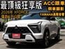 ⭕最高階⭕狂享版⭕保證實車實價⭕稀有小休旅✅YAMAHA高階音✅足踢式電動尾門✅駕駛模式切換✅倒車雷達✅盲區偵測⭕可全貸  第1張縮圖