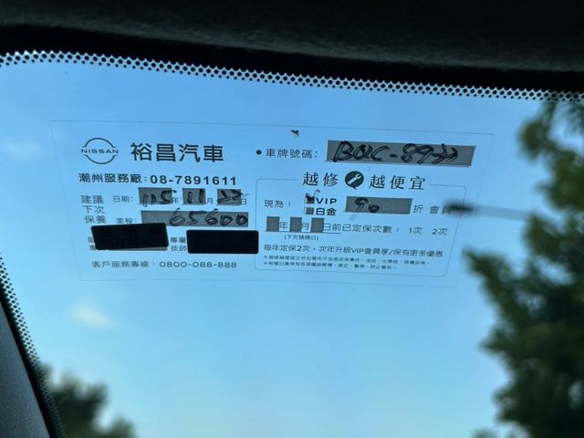 頂級J版/低里程僅跑6萬5/原廠保養/原廠保固中/原鈑件/LED頭燈/盲點/多功能大螢幕主機支援無線CARPLAY  第12張相片