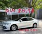 2021年TOYOTA 2.0 CAMRY 尊爵版 原版件 / 全原廠保養 / 跟車 / 盲點  第3張縮圖