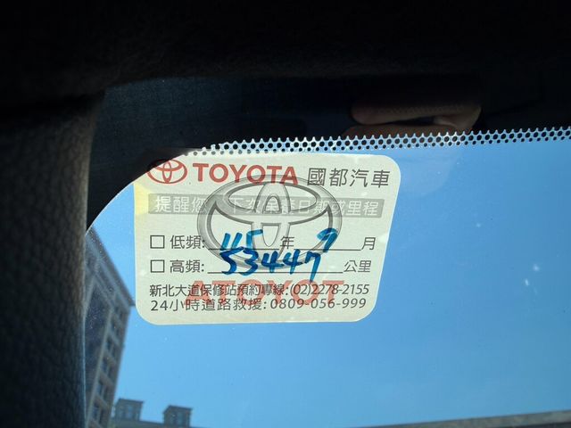 TOYOTA豐田 COROLLA CROSS  第15張相片