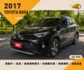 TOYOTA RAV4/抬頭顯示器/車道偏移警示/定速/原鈑件/倒車顯影  第1張縮圖