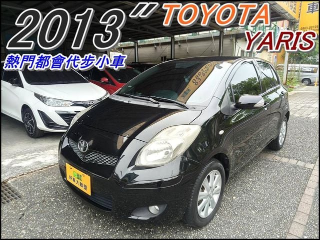 TOYOTA豐田 YARIS  第1張相片