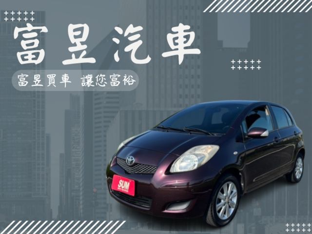 原鈑件 恆溫 倒車顯影 雷達開關 一手車  小車便利性佳 遮風擋雨最首選  第1張相片