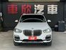 19/20年式 X5 xDrive40i 旗艦版 3.0L - 5AU進階輔助駕駛/HK音響/全景天窗/環景/水晶排檔頭  第2張縮圖