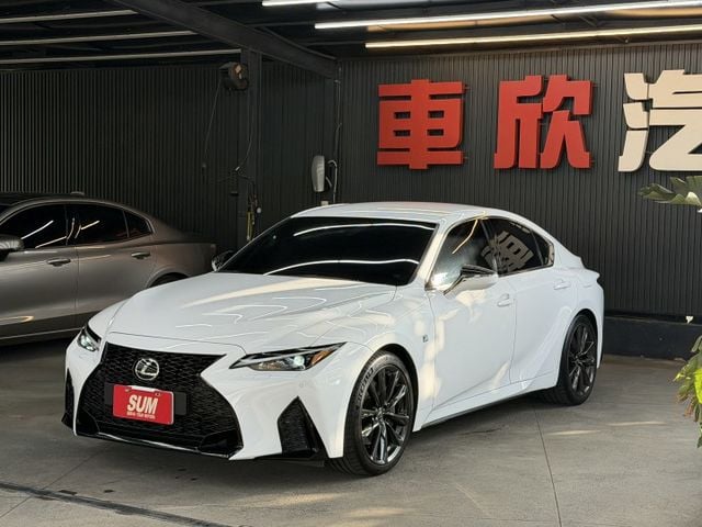 正23年 IS300h F Sport版 2.5L - F Sport運動套件/跟車/車道置中/電熱椅/盲點/免鑰匙摸門  第1張相片